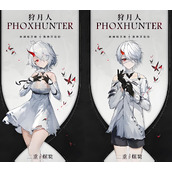 二重螺旋光系狩月人有哪些玩法技巧