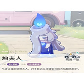 崩坏因缘精灵烛夫人有什么玩法机制