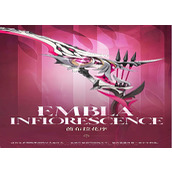 二重螺旋茵布拉花序怎么样