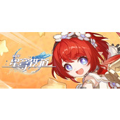 崩坏星穹铁道缇宝复刻值得抽吗-3.7缇宝复刻抽取建议