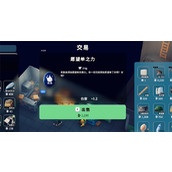 逃离鸭科夫愿望单之力有啥用 怎么使用