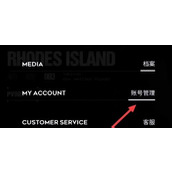 怎么查看明日方舟抽卡记录 在哪里查询