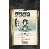 仙界大掌门如何收徒