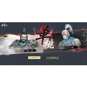 三国望神州长坂坡之战如何通关