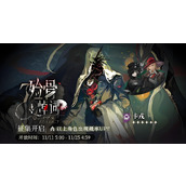 重返未来1999复刻卡戎值得抽取吗