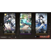 辉烬瑶光怎么玩