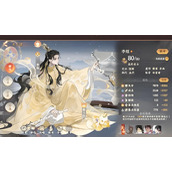 忘川风华录李煜技能有什么效果