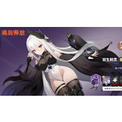 龙魂旅人双生鸦灵怎么样