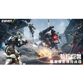 机械启元如何捕捉机械兽