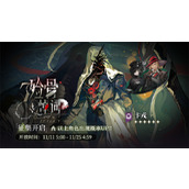 重返未来1999卡戎3.2复刻抽取建议