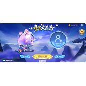 球球大作战夺宝大逃杀如何玩