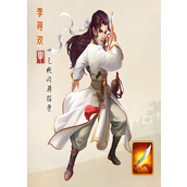 大掌门2李寻欢怎么培养