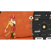 洛克王国世界绅士鸡进化方法