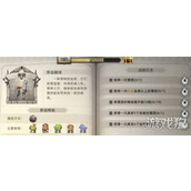 荒原曙光雪团怎么获得 雪团获取攻略