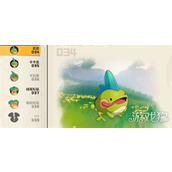 洛克王国世界卡卡虫怎么获取 卡卡虫获取方法