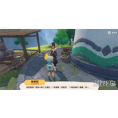 洛克王国世界霍曼尼的精灵任务怎么做 霍曼尼的精灵任务流程攻略