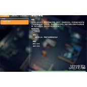 逃离鸭科夫奇怪疗养院任务怎么做 奇怪疗养院任务流程攻略