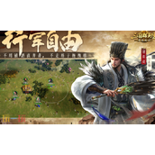 三国群英传策定九州t0阵容怎么搭配 最新强势阵容搭配推荐