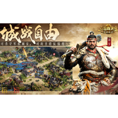 三国群英传策定九州官方网站入口在哪 三国群英传官网在线地址