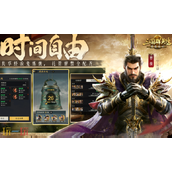 三国群英传策定九州2025兑换码大全 三国群英传最新兑换码合集