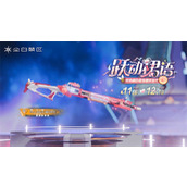 尘白禁区米娅星彩武器推荐