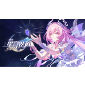 崩坏星穹铁道昔涟专属成就达成方法