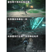 鸣潮定格光影瞬息第一天任务怎么做-鸣潮定格光影瞬息第一天任务攻略