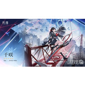 鸣潮千咲武器怎么选 千咲武器选择推荐