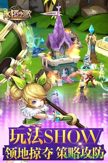 永恒之歌国际服 永恒之歌国际版下载