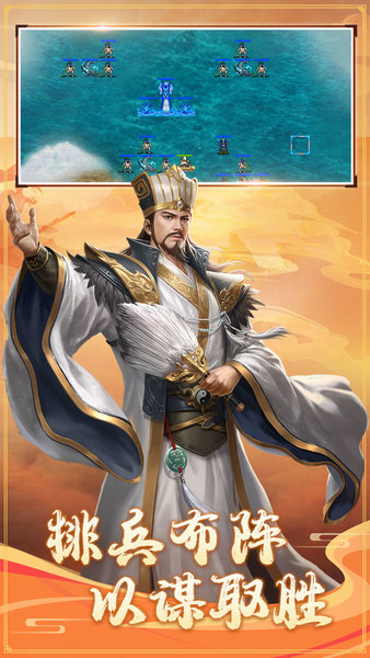 三国戏赵云传小米最新版 三国戏赵云传小米手游下载