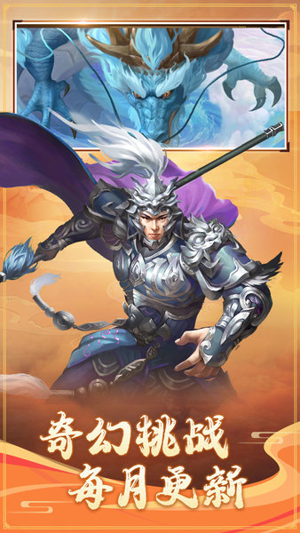 三国戏赵云传小米官方版 三国戏赵云传小米版游戏下载