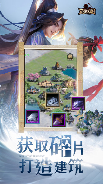 正统三国拇指手游 正统三国拇指手游