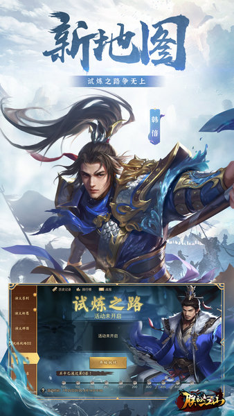 朕的江山百度版 朕的江山百度版安卓版下载