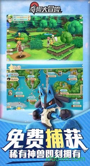 奇趣大冒险九游版手游下载