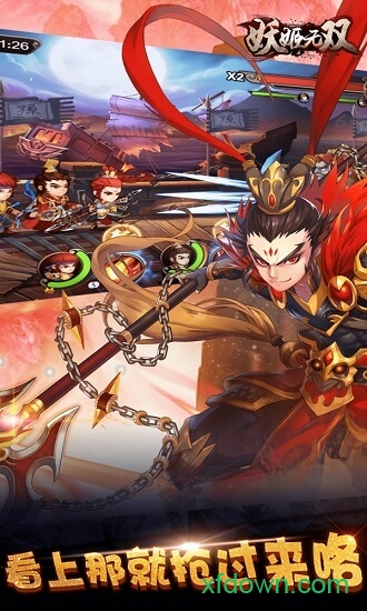 妖姬无双 妖姬无双手游下载