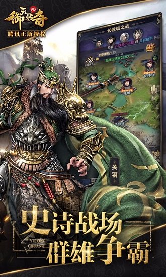 御天传奇破解版安卓特色