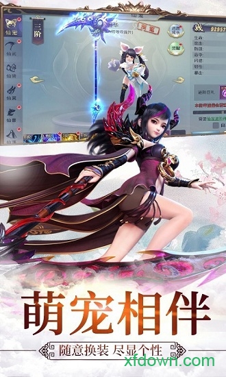 天行健九游版手游下载