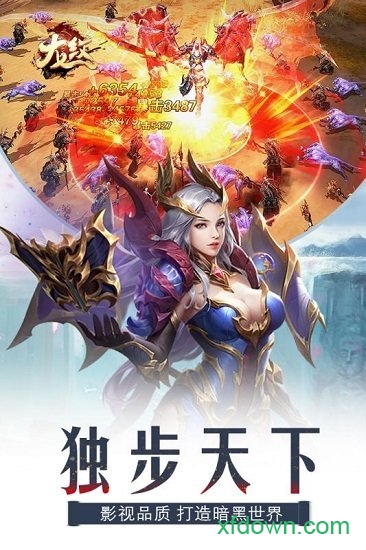 龙纹果盘版 龙纹果盘版下载