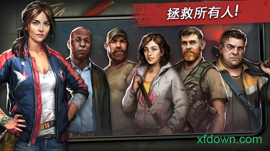 命悬一日中文破解版