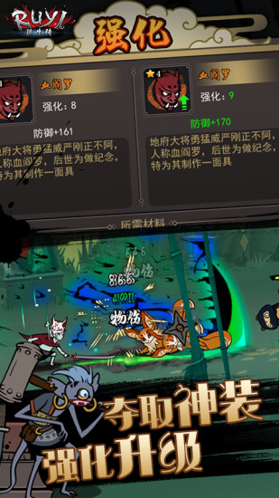 琉生传九游版 琉生传九游版手游下载