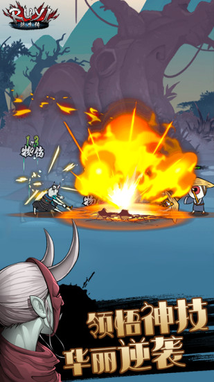 琉生传九游版手游 琉生传九游版手游下载