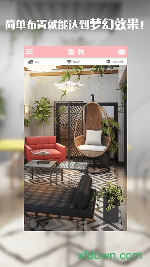 置物少女手游下载