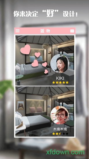 置物少女游戏下载