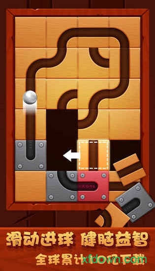 滚动迷城九游版