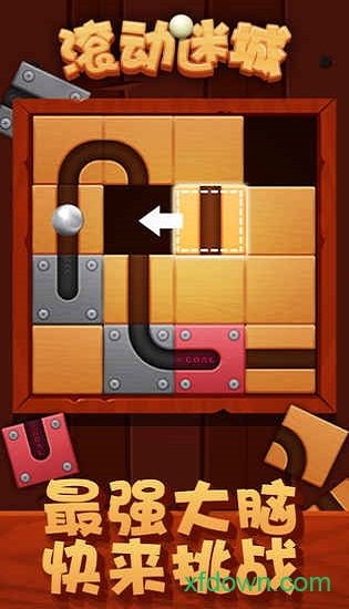 滚动迷城九游版