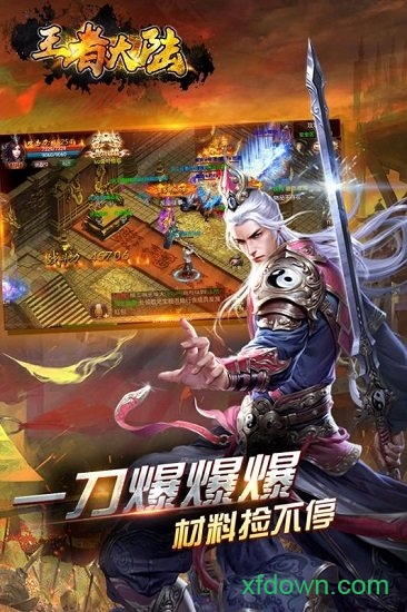 王者大陆九游客户端下载 王者大陆九游客户端