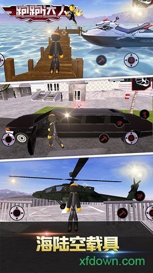 跑跑达人 跑跑达人手游下载