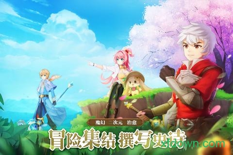 时光之门王者游戏下载