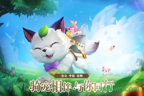 时光之门王者手游下载