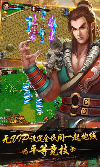 侠义2九游手游下载